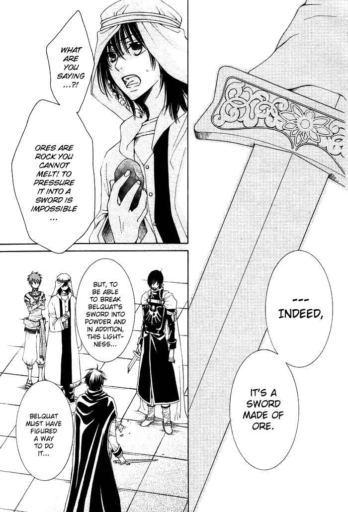 Page 28 Chapter 11 Reimei no Arcana