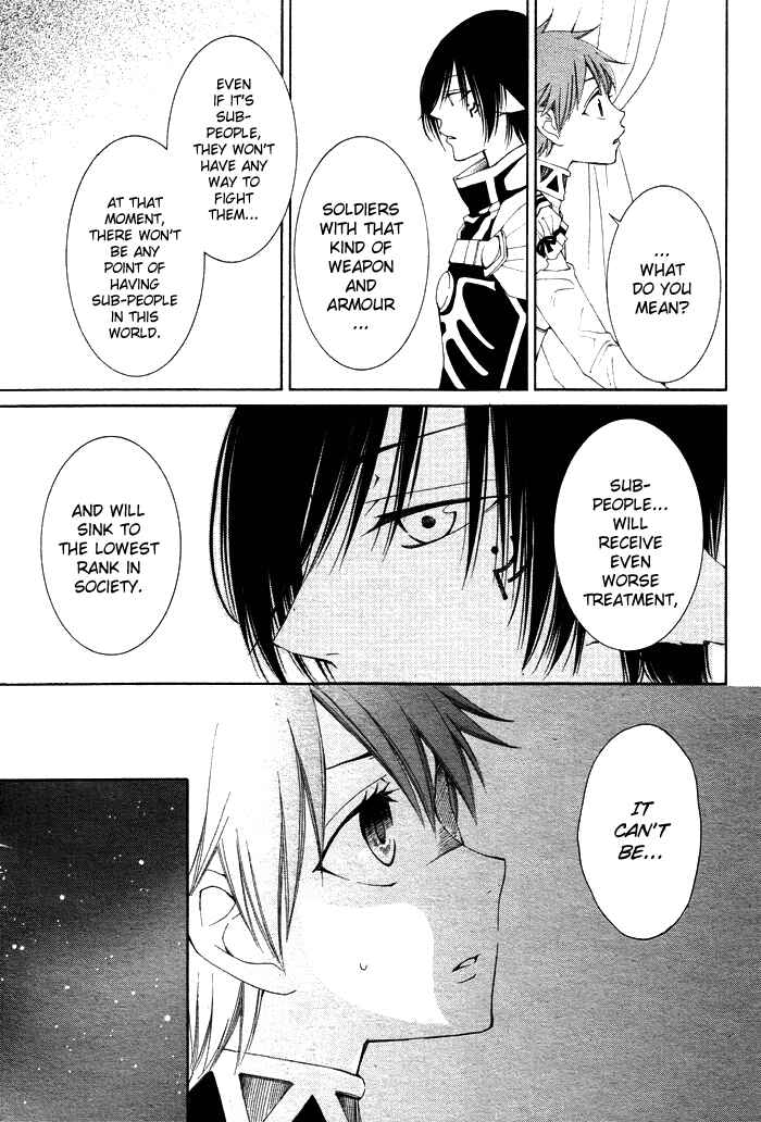 Page 32 Chapter 11 Reimei no Arcana