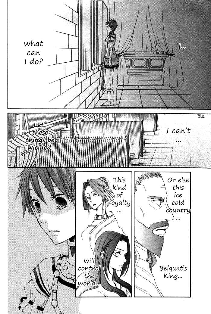 Page 33 Chapter 11 Reimei no Arcana