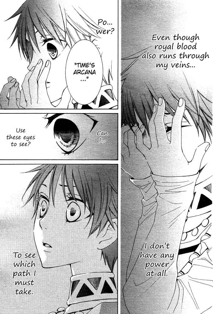 Page 34 Chapter 11 Reimei no Arcana
