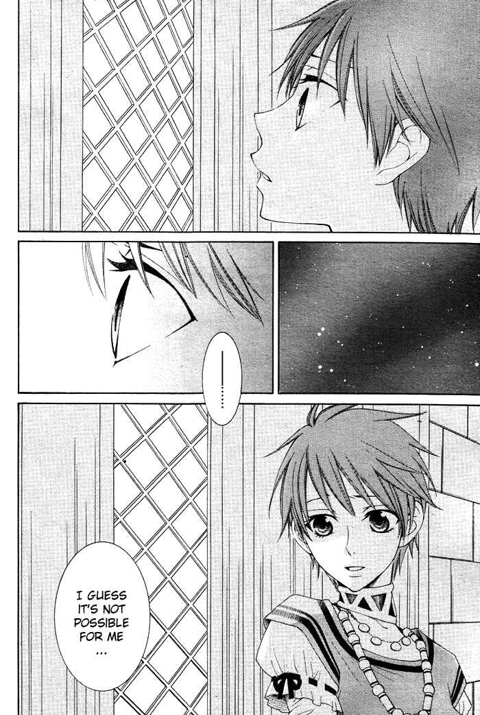 Page 35 Chapter 11 Reimei no Arcana