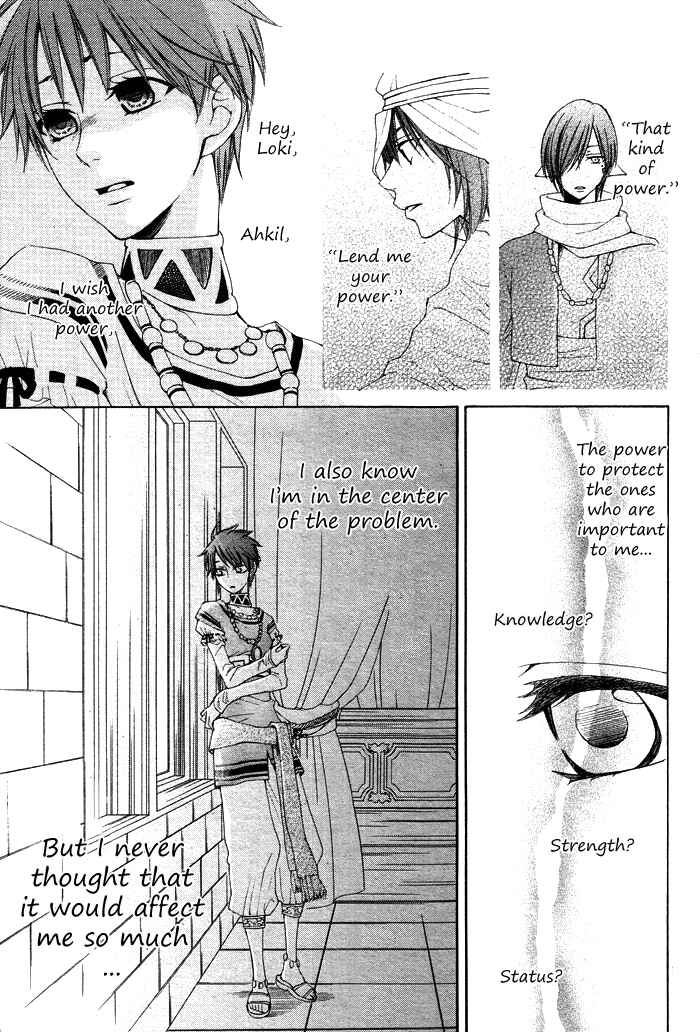 Page 36 Chapter 11 Reimei no Arcana