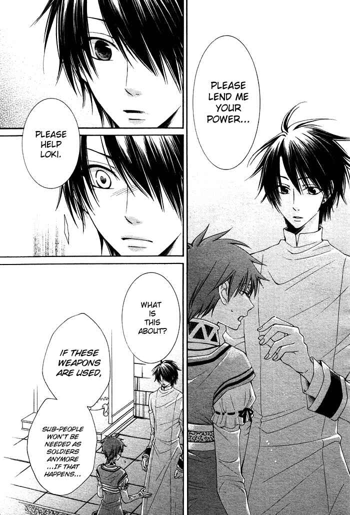 Page 42 Chapter 11 Reimei no Arcana
