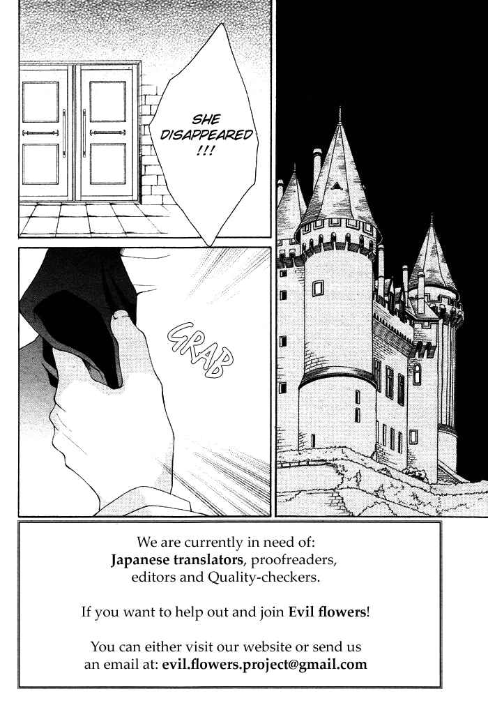 Page 5 Chapter 11 Reimei no Arcana