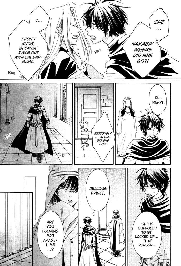 Page 6 Chapter 11 Reimei no Arcana