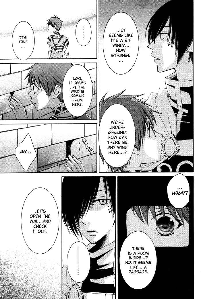 Page 7 Chapter 11 Reimei no Arcana