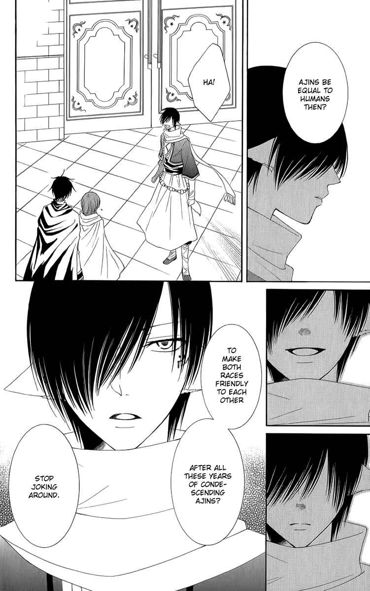 Page 16 Chapter 50 Reimei no Arcana
