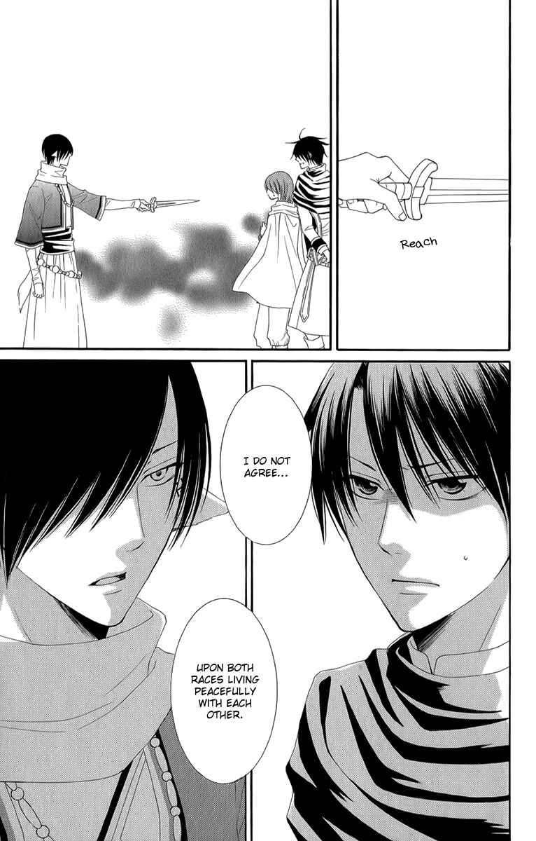 Page 17 Chapter 50 Reimei no Arcana