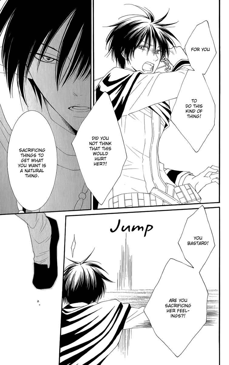 Page 23 Chapter 50 Reimei no Arcana