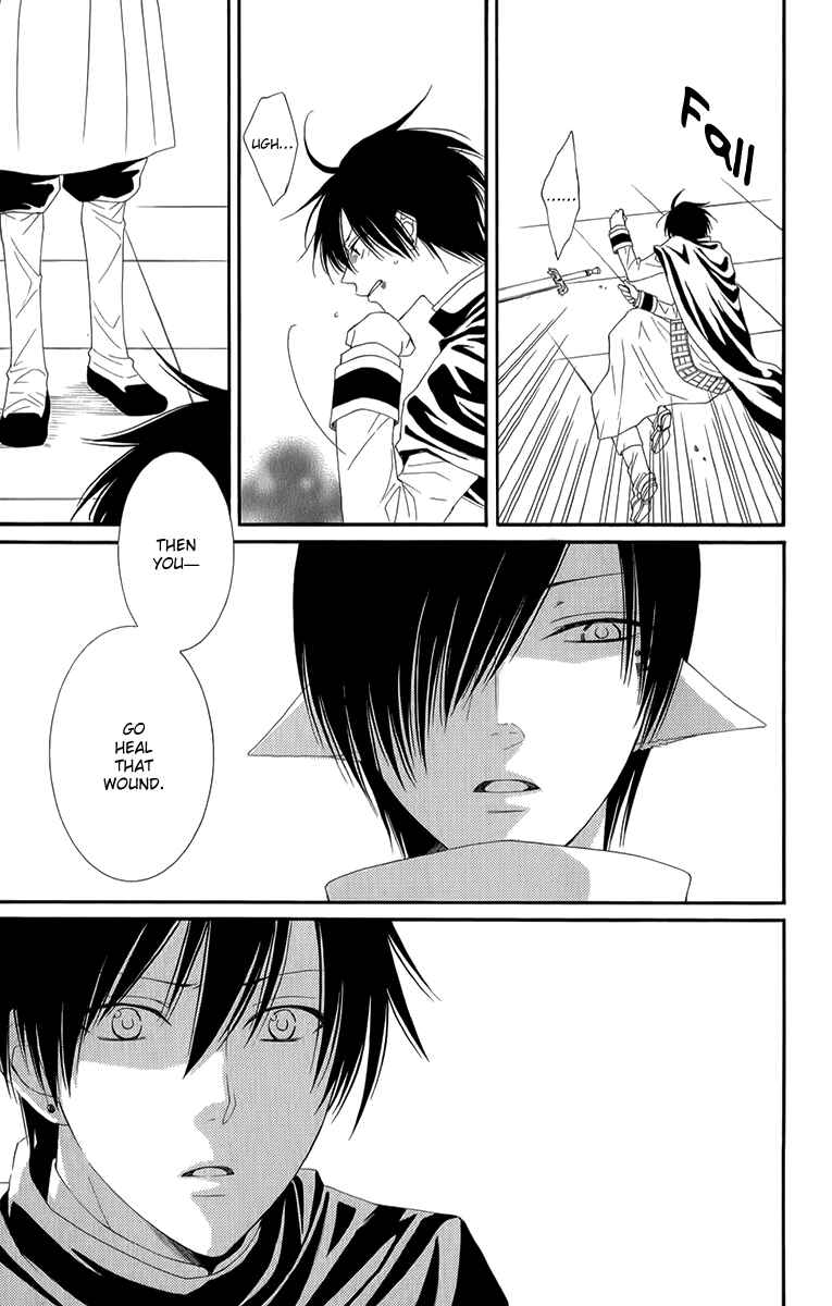 Page 25 Chapter 50 Reimei no Arcana