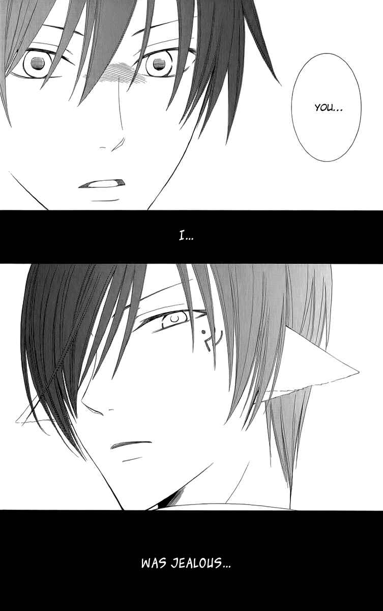 Page 26 Chapter 50 Reimei no Arcana