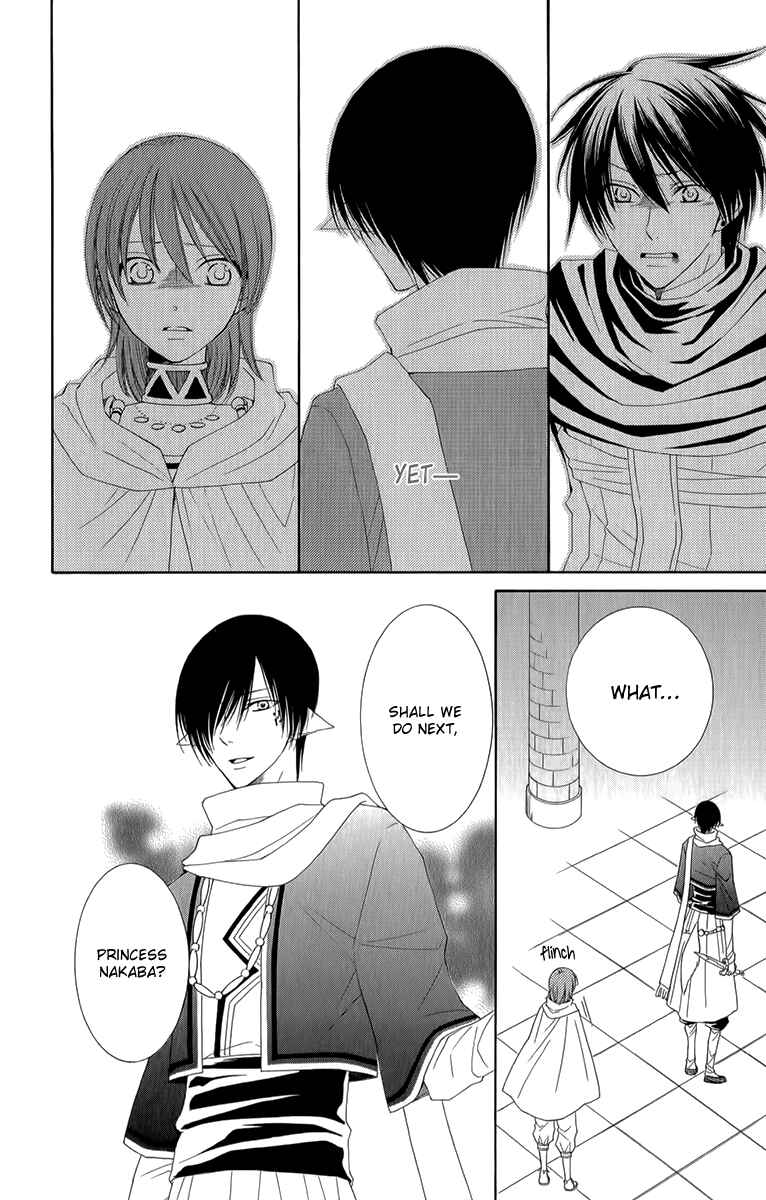 Page 28 Chapter 50 Reimei no Arcana