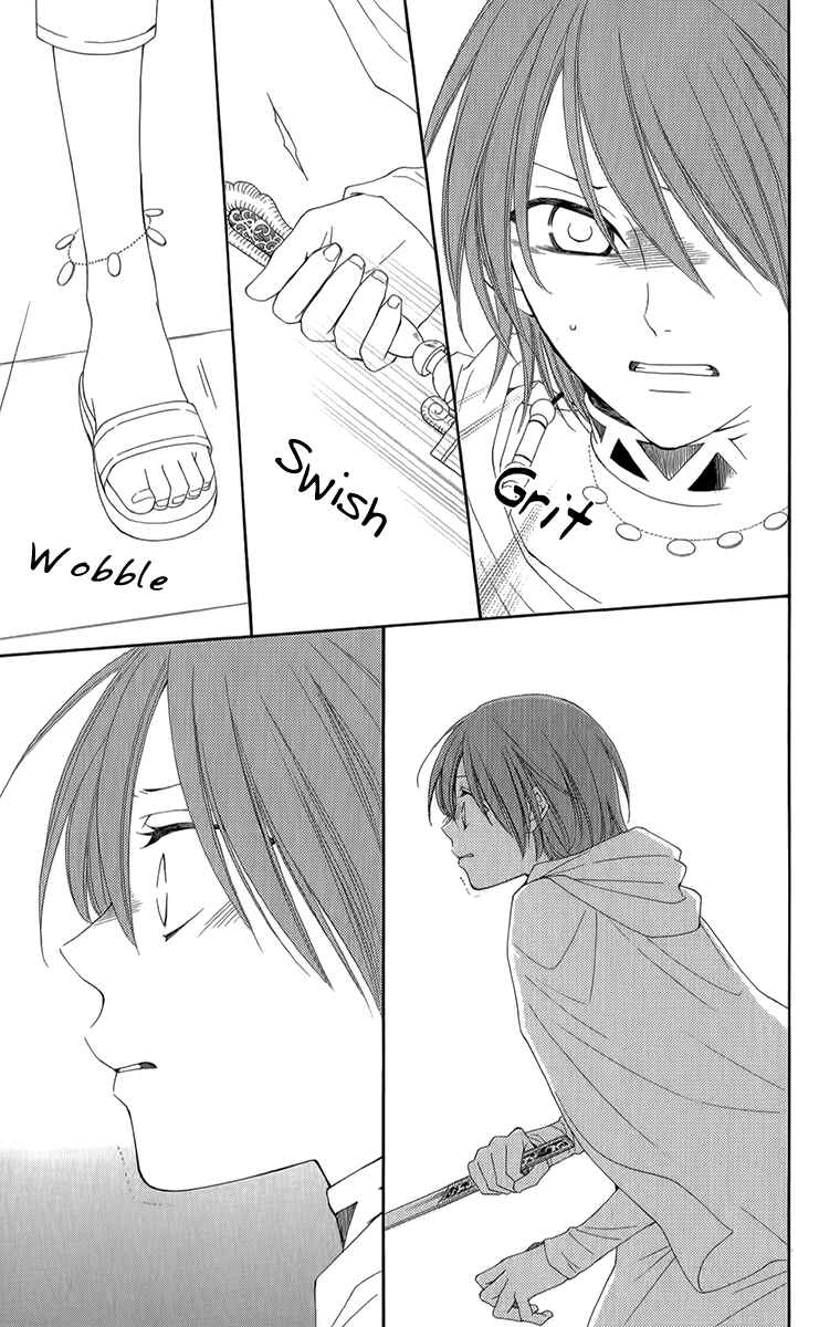 Page 29 Chapter 50 Reimei no Arcana