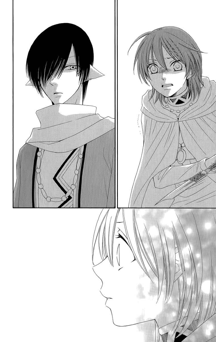 Page 30 Chapter 50 Reimei no Arcana
