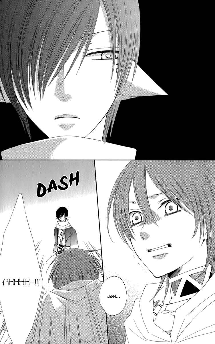 Page 31 Chapter 50 Reimei no Arcana
