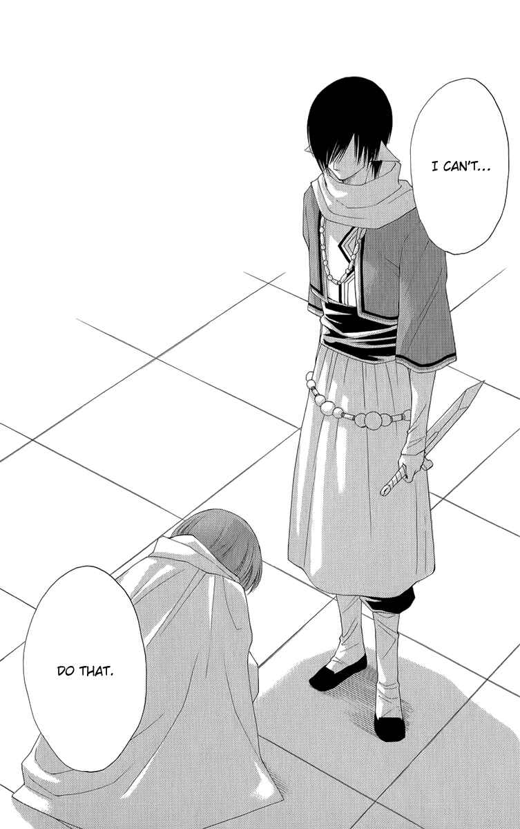 Page 35 Chapter 50 Reimei no Arcana