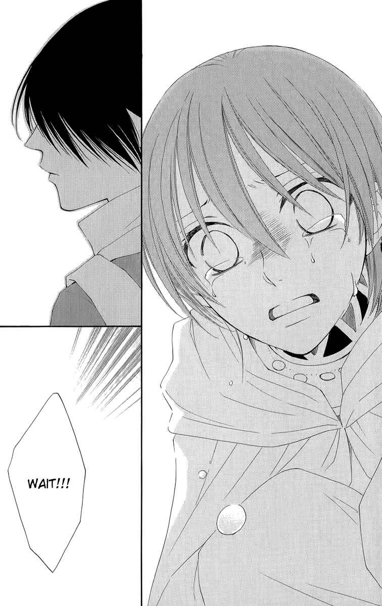 Page 40 Chapter 50 Reimei no Arcana
