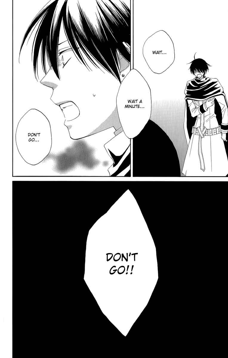 Page 41 Chapter 50 Reimei no Arcana