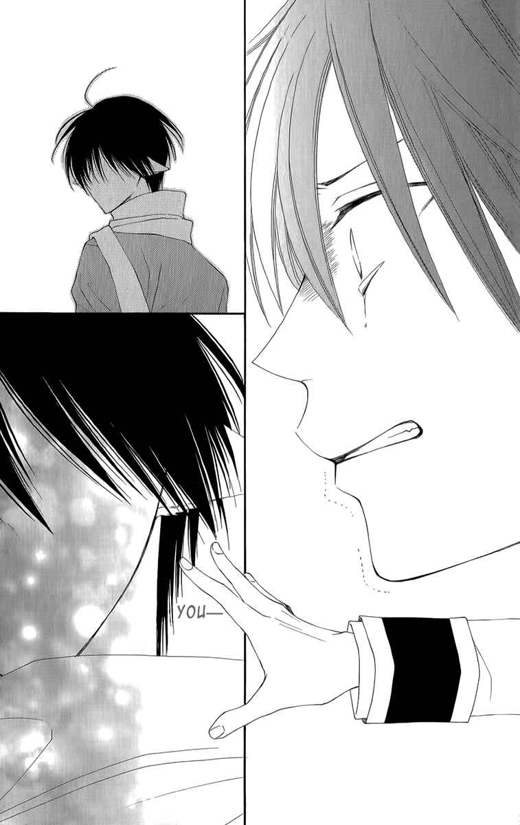 Page 44 Chapter 50 Reimei no Arcana