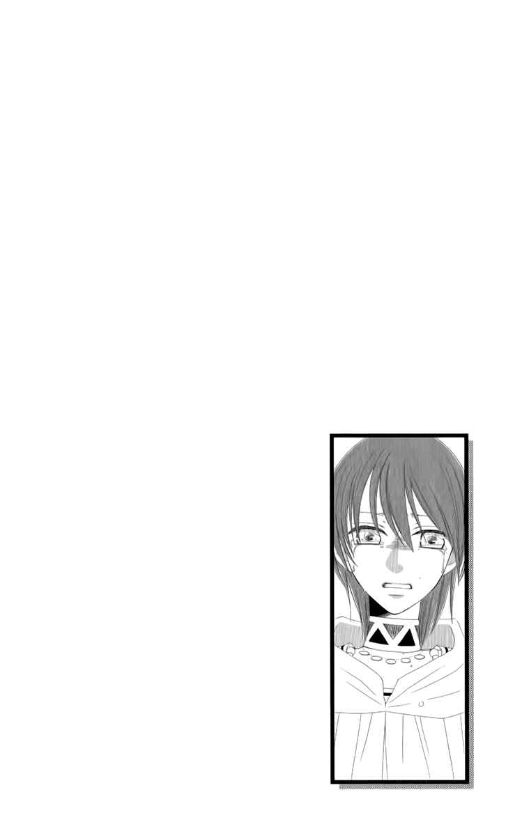 Page 47 Chapter 50 Reimei no Arcana