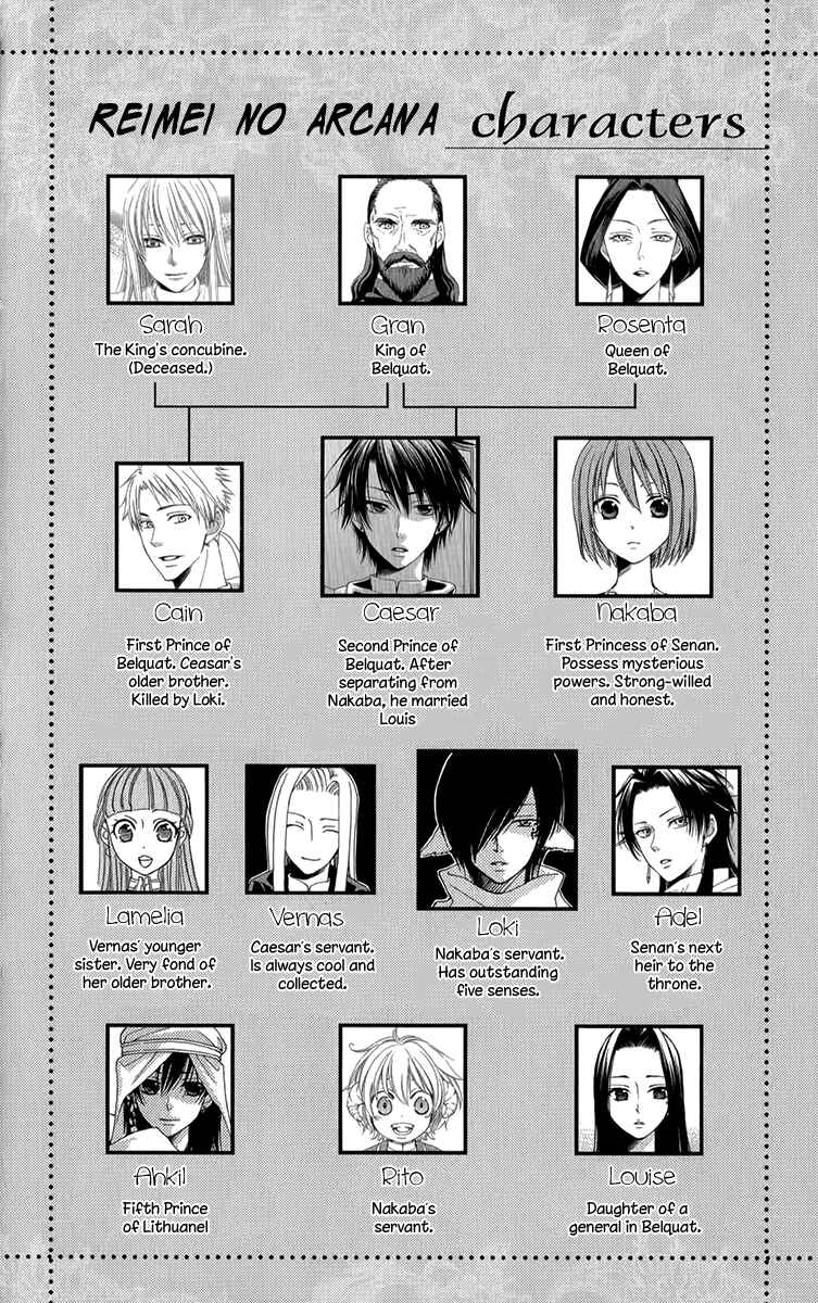 Page 6 Chapter 50 Reimei no Arcana