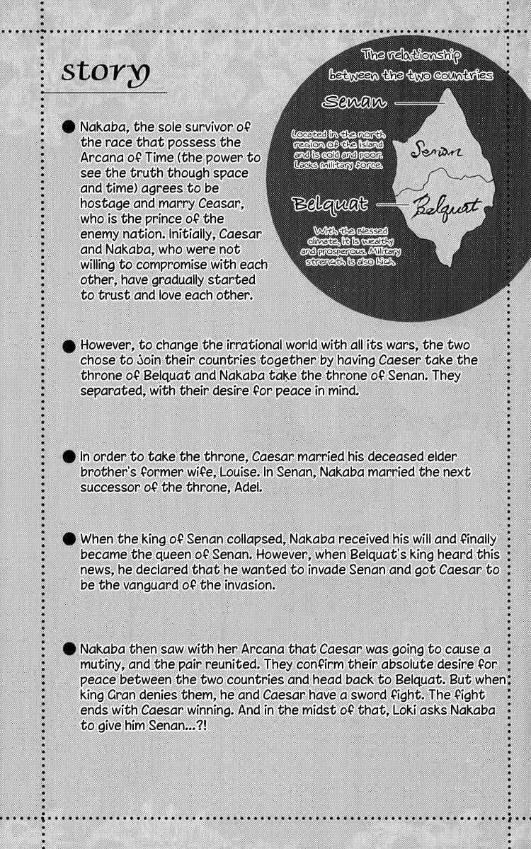Page 7 Chapter 50 Reimei no Arcana