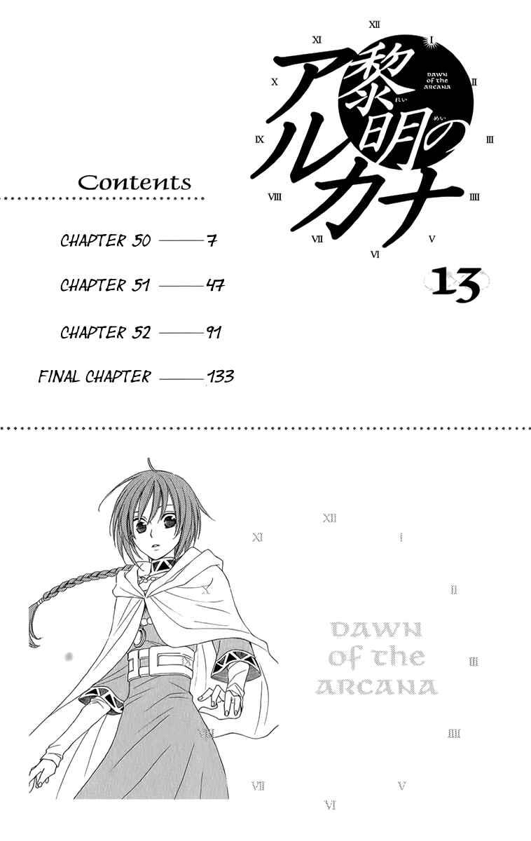 Page 8 Chapter 50 Reimei no Arcana