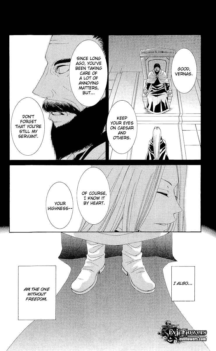 Page 11 Chapter 15 Reimei no Arcana