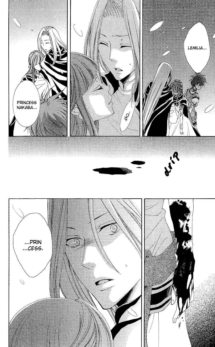 Page 13 Chapter 15 Reimei no Arcana