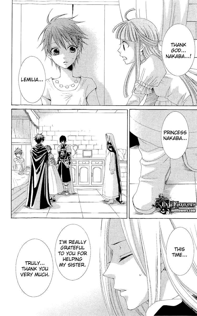 Page 19 Chapter 15 Reimei no Arcana