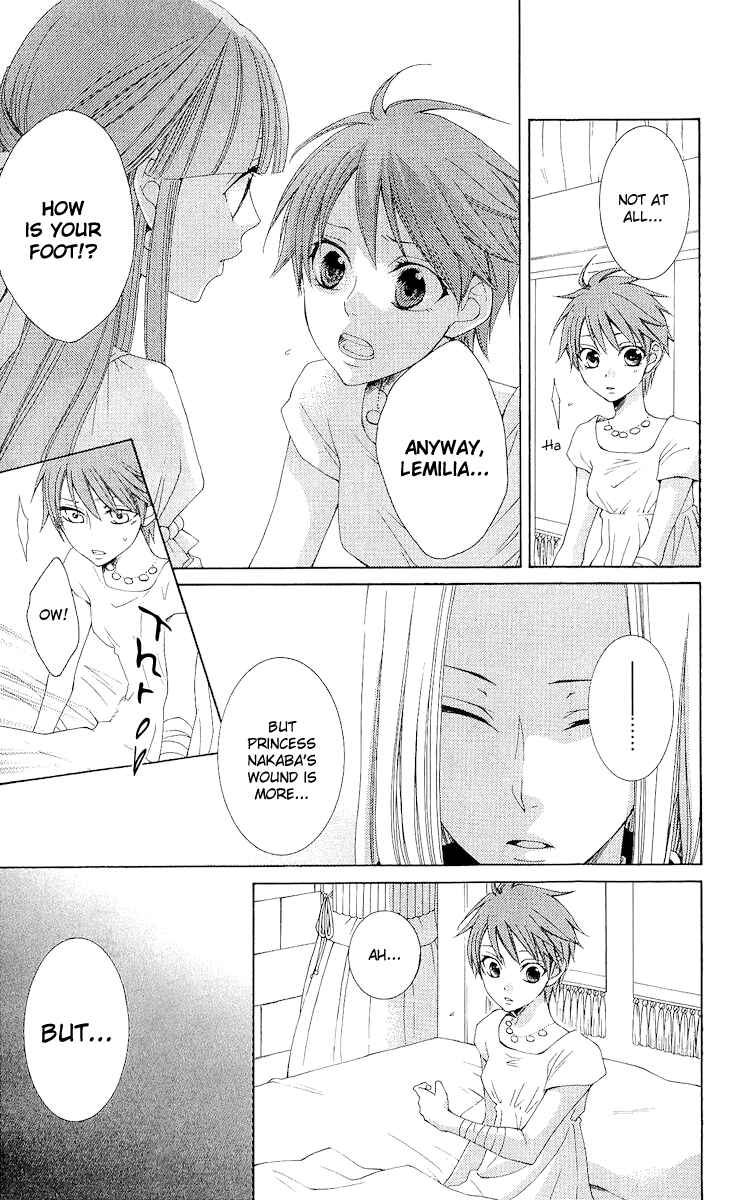 Page 20 Chapter 15 Reimei no Arcana