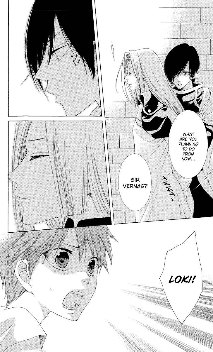 Page 21 Chapter 15 Reimei no Arcana