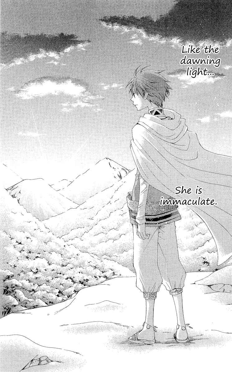Page 33 Chapter 15 Reimei no Arcana