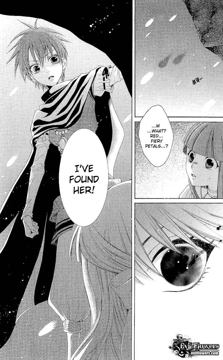 Page 7 Chapter 15 Reimei no Arcana