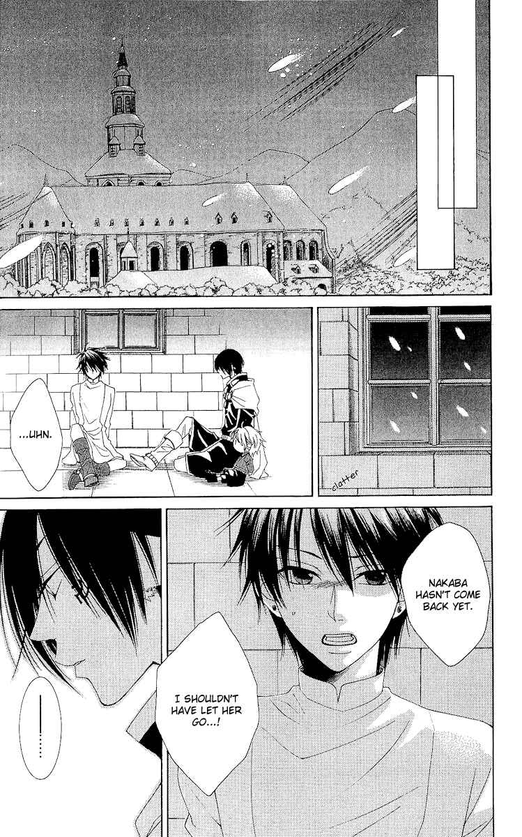 Page 8 Chapter 15 Reimei no Arcana
