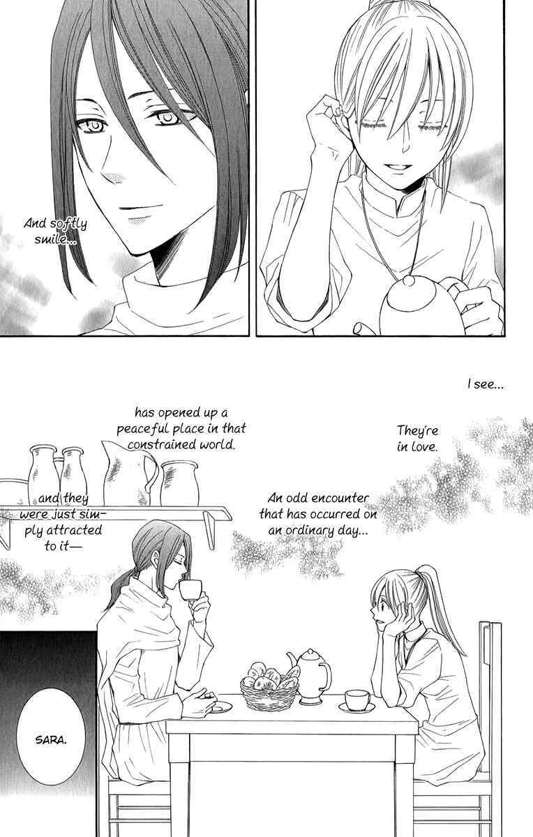 Page 18 Chapter 47 Reimei no Arcana