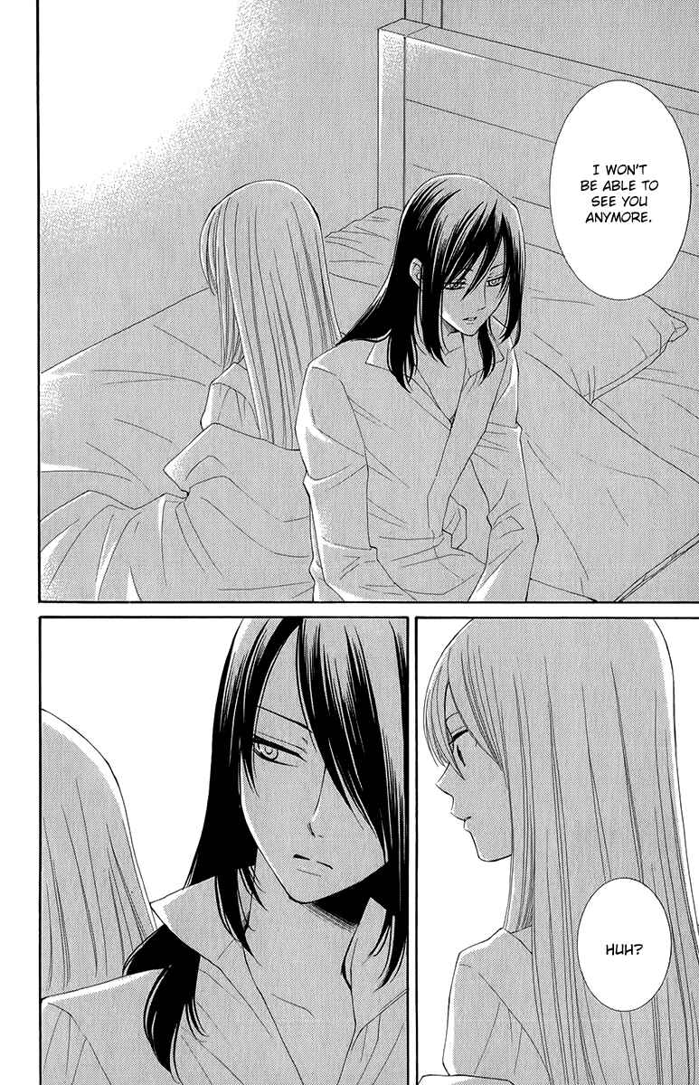 Page 19 Chapter 47 Reimei no Arcana