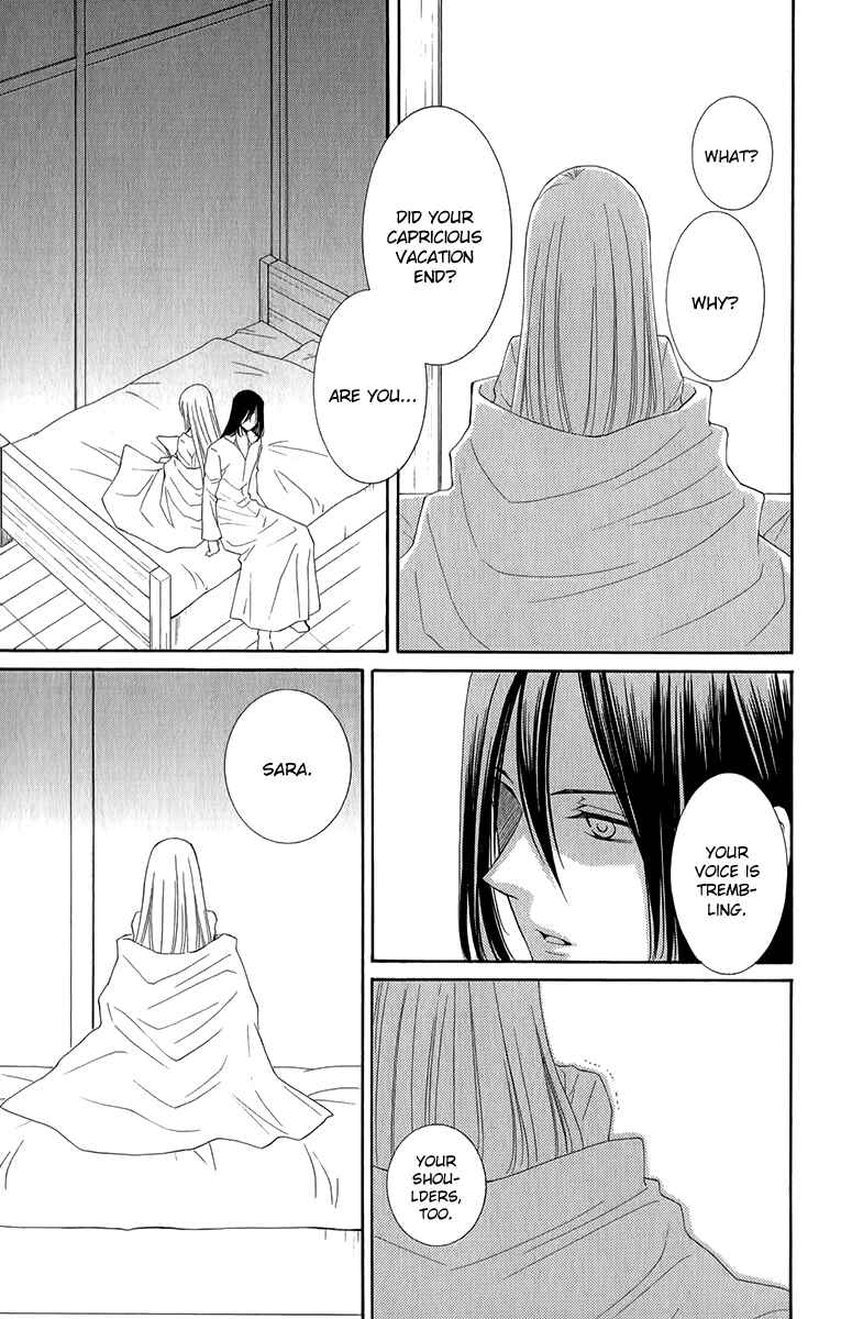 Page 20 Chapter 47 Reimei no Arcana