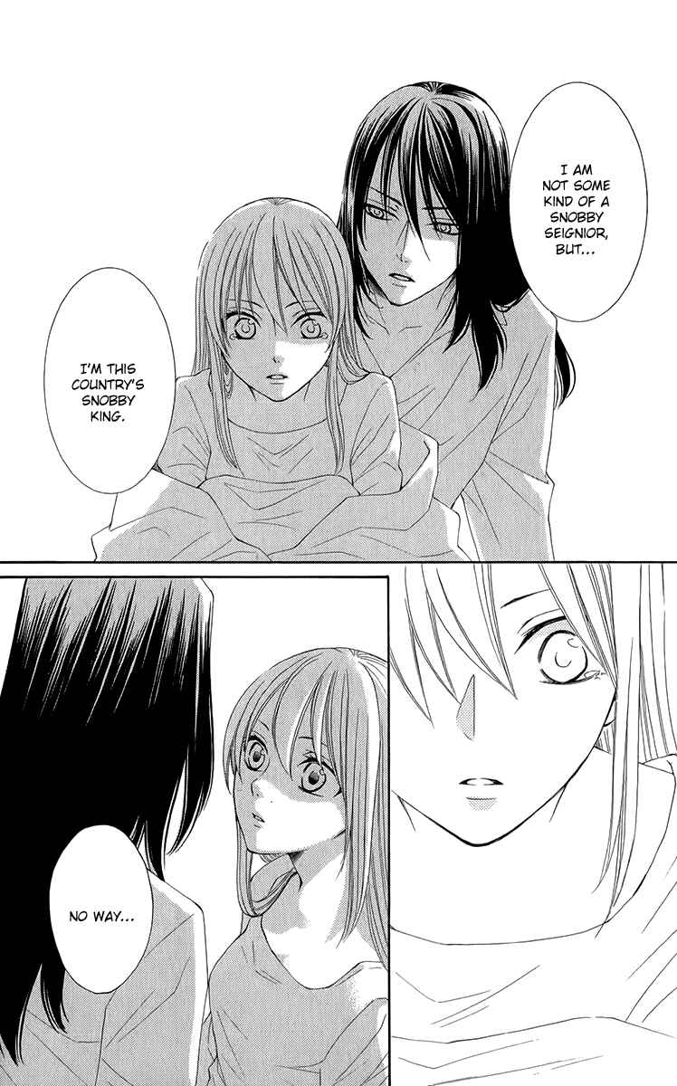 Page 23 Chapter 47 Reimei no Arcana