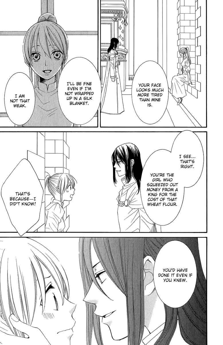 Page 30 Chapter 47 Reimei no Arcana