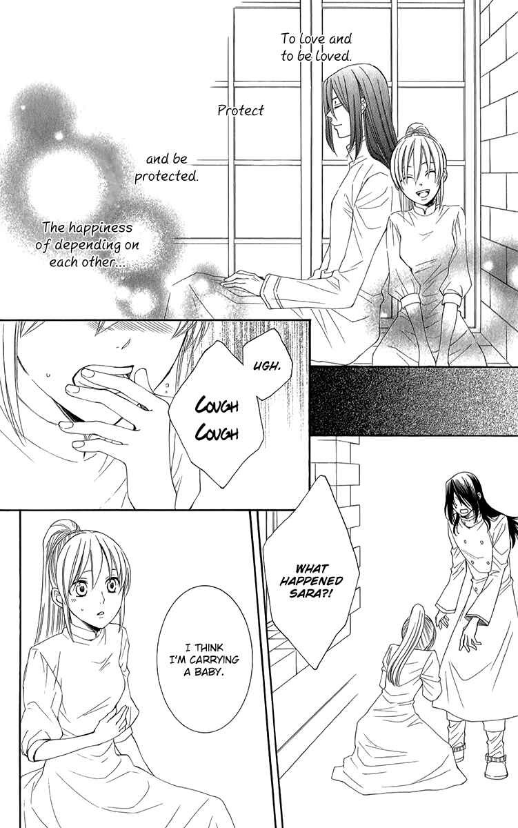 Page 31 Chapter 47 Reimei no Arcana