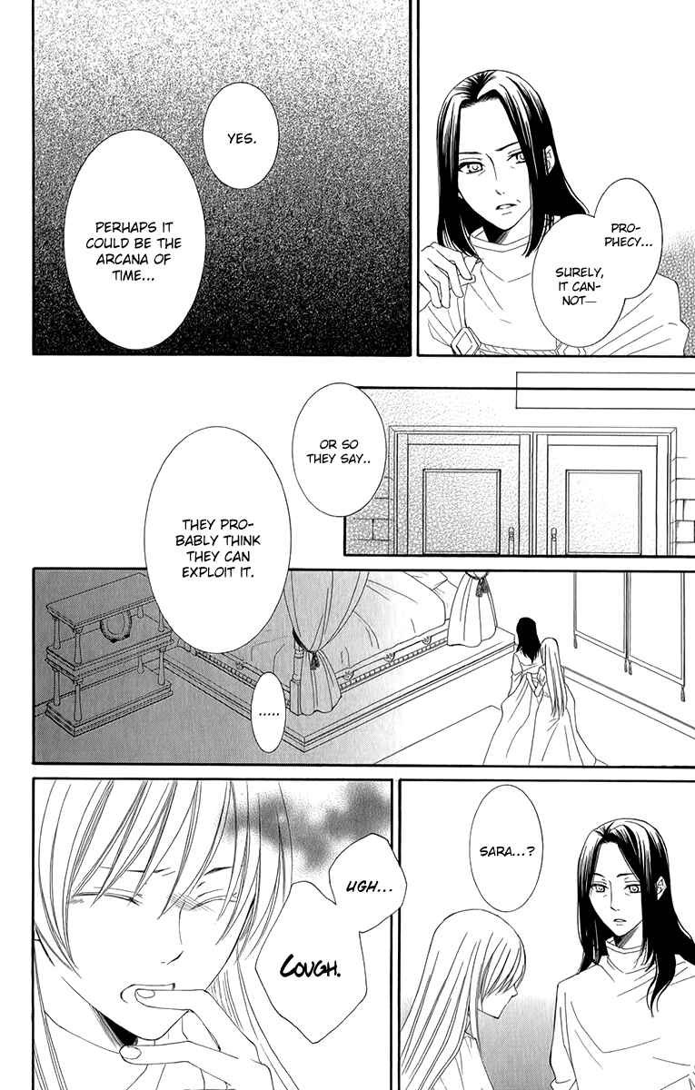 Page 35 Chapter 47 Reimei no Arcana