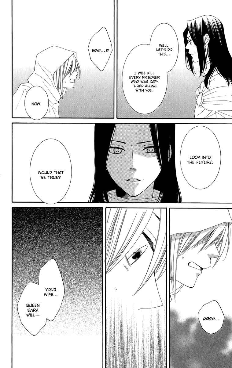 Page 39 Chapter 47 Reimei no Arcana