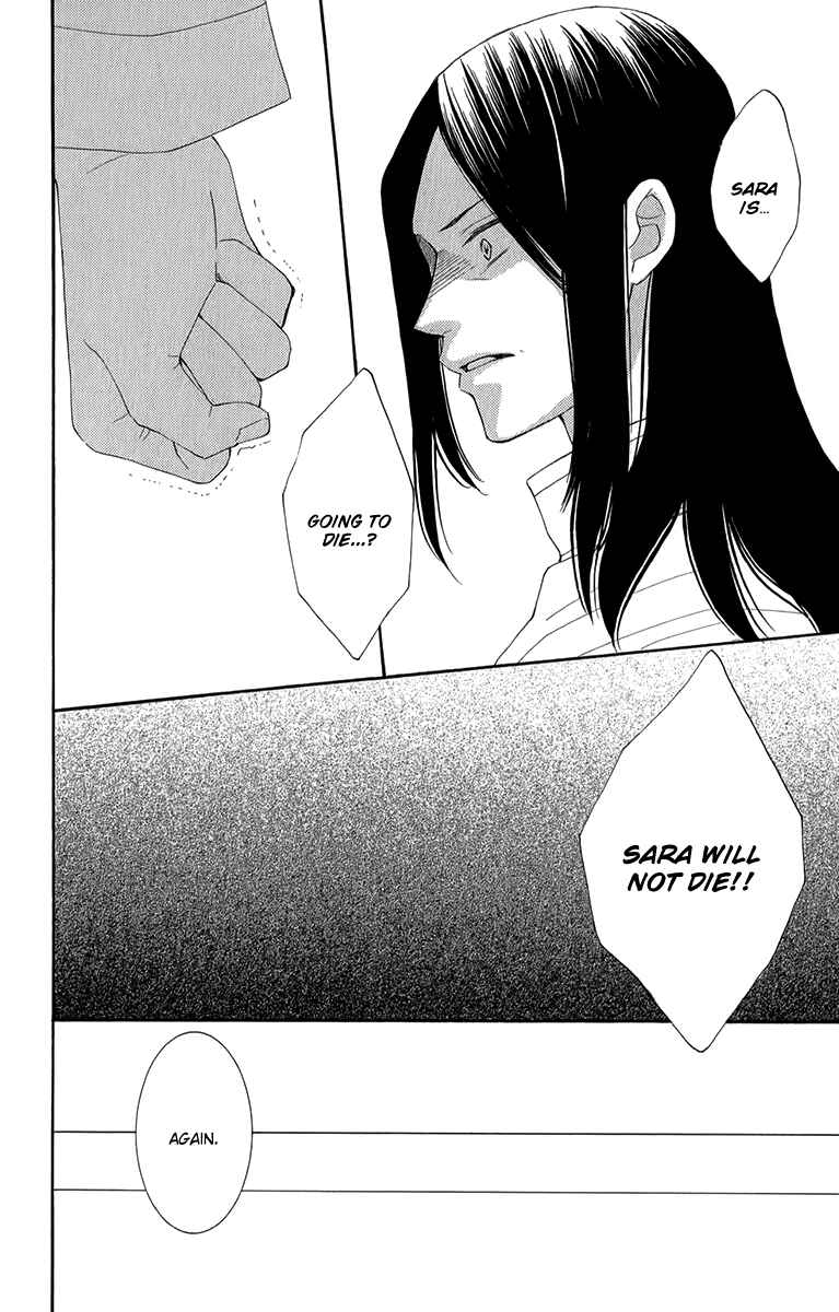 Page 41 Chapter 47 Reimei no Arcana