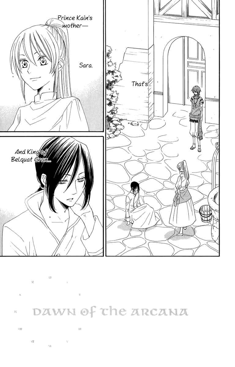 Page 6 Chapter 47 Reimei no Arcana