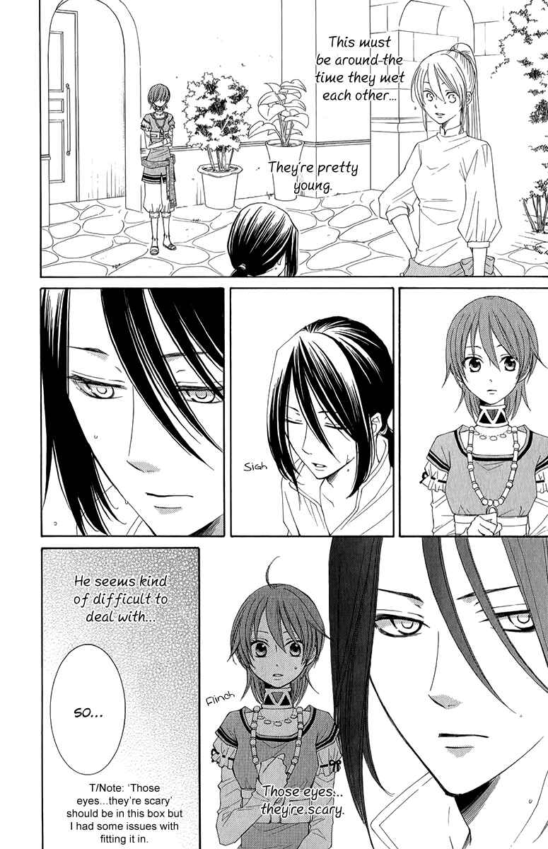 Page 7 Chapter 47 Reimei no Arcana