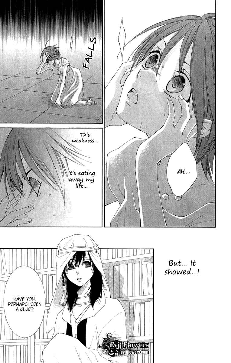 Page 11 Chapter 27 Reimei no Arcana
