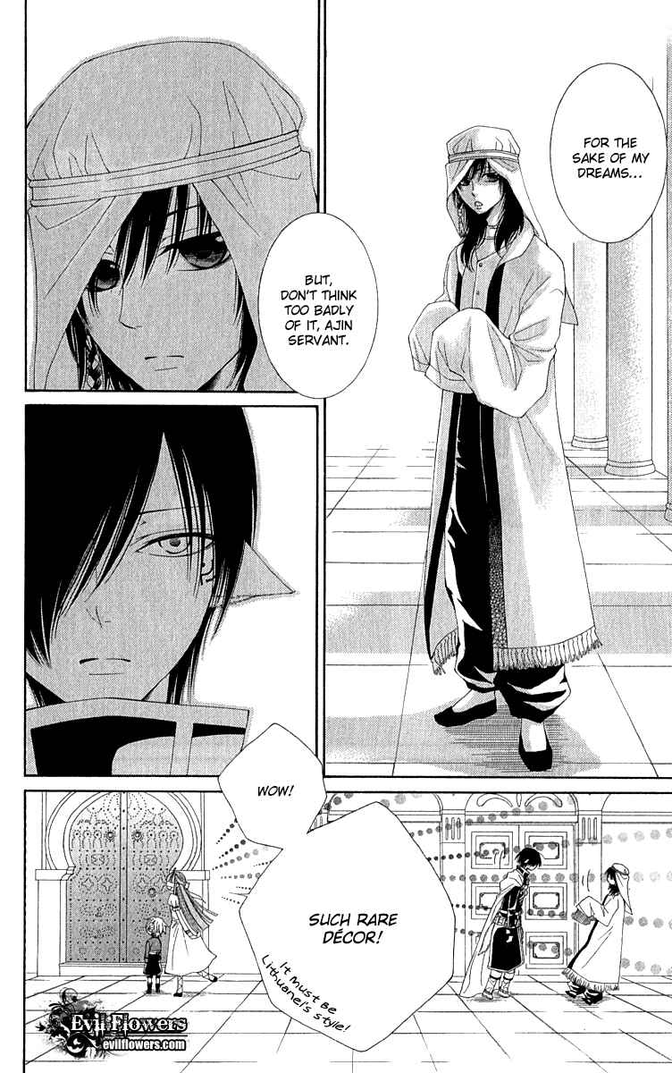 Page 16 Chapter 27 Reimei no Arcana