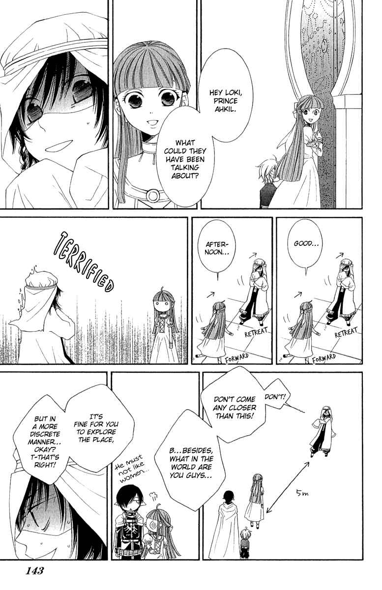 Page 17 Chapter 27 Reimei no Arcana