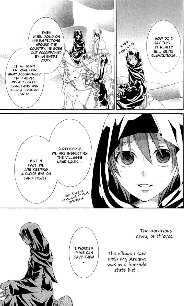 Page 21 Chapter 27 Reimei no Arcana